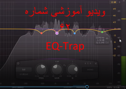EQ trap of vocal
